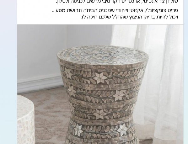 פתרון טבעי לבעיות שינה: נומה מציעה גישה חדשה ללא תלות בתרופות