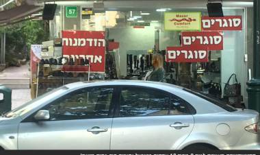 חשיפה: הטעות הגורלית של בעלי עסקים בפייסבוק שגורמת ל- 9 מתוך 10 מהם, לסגור את העסק בטווח של שנה!