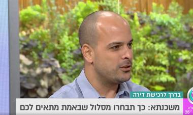 בעלי נכס? נקלעתם לחובות? לא הכל אבוד! חשוב שתשמעו על הפתרון שהחברה הזאת מציעה